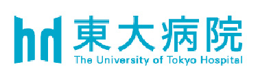 東京大学医学部附属病院